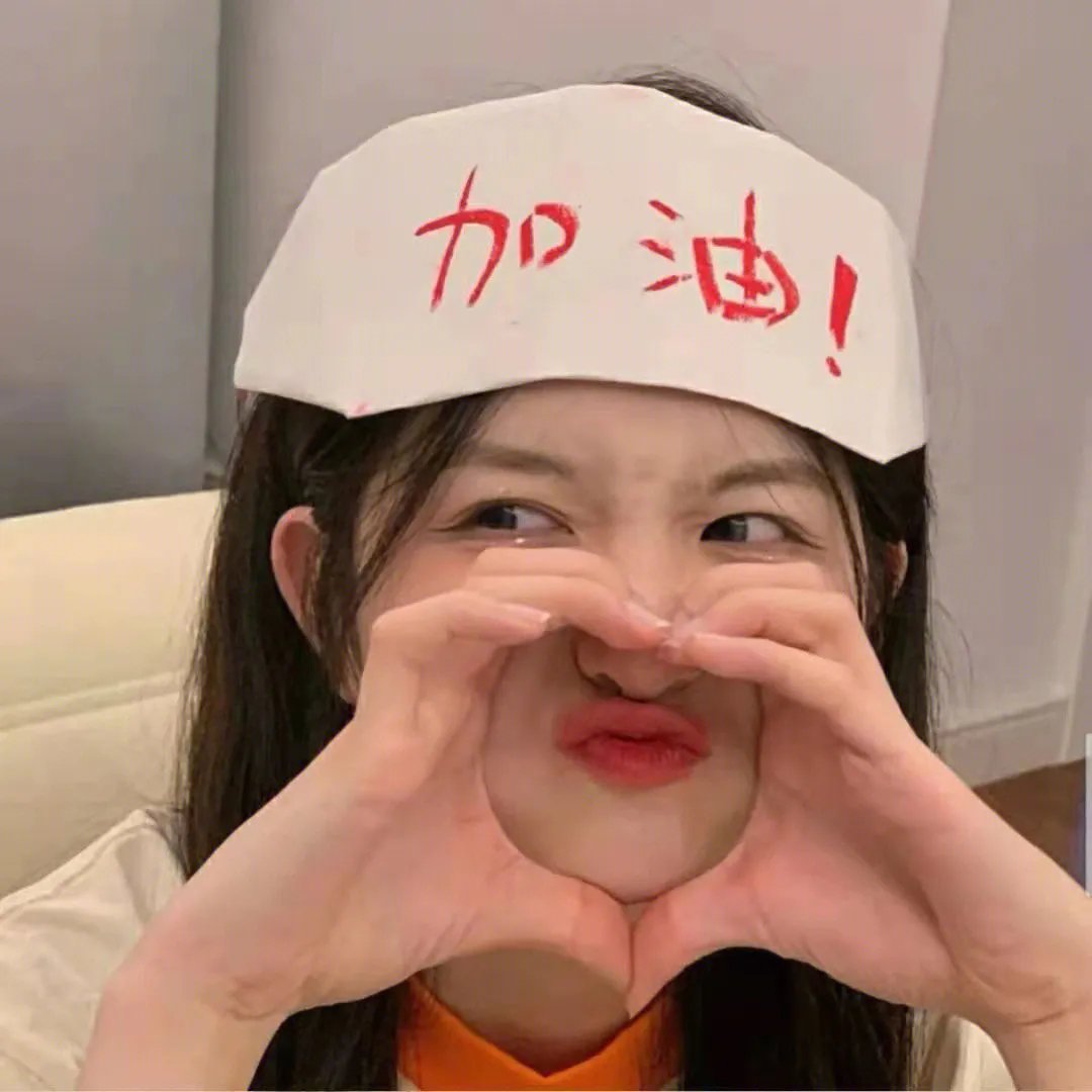 取消你的人生